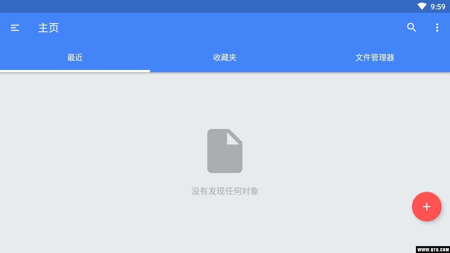 fullreader汉化破解版下载