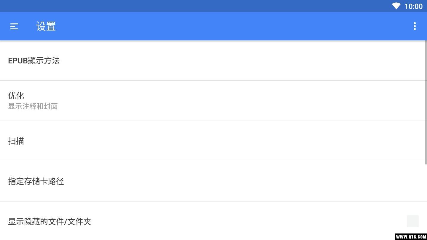 fullreader汉化破解版下载
