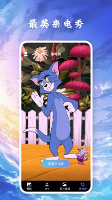 醉爱壁纸安卓版下载