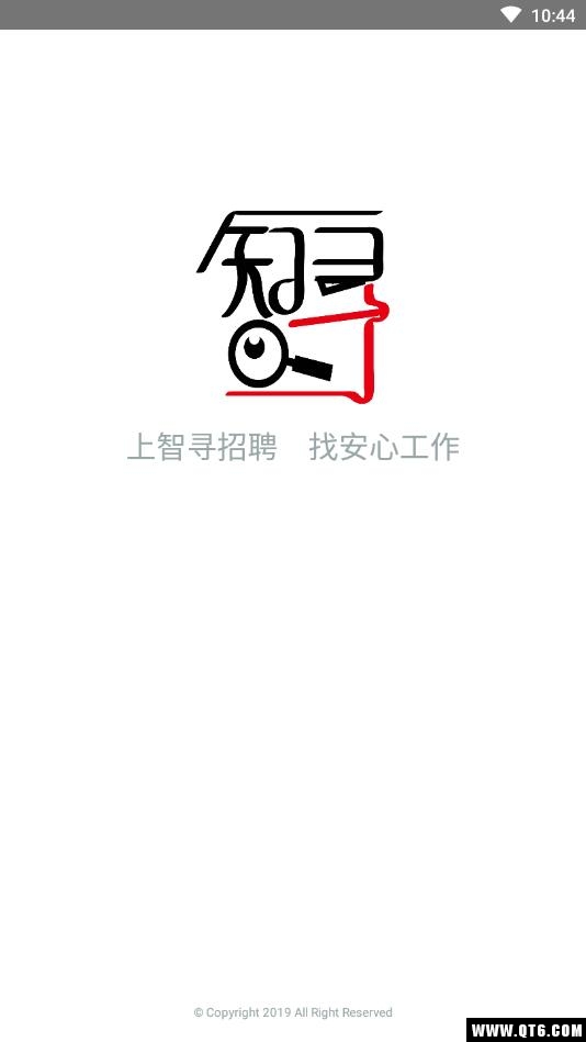 智寻招聘安卓版下载