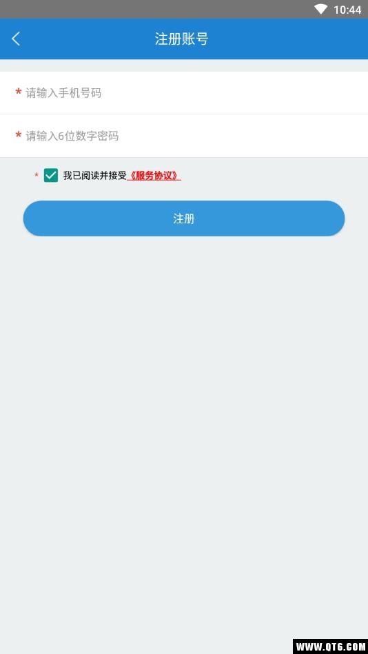 智寻招聘安卓版下载