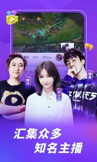 虎牙视频精简版下载