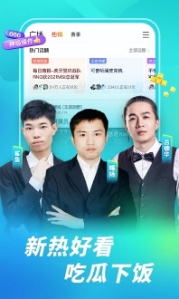 虎牙视频精简版下载