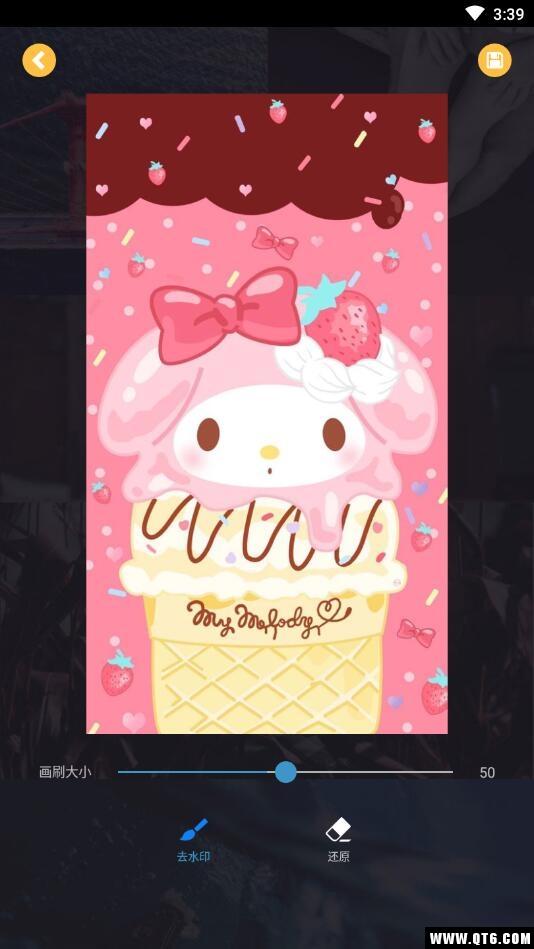 去水印大师免费版下载