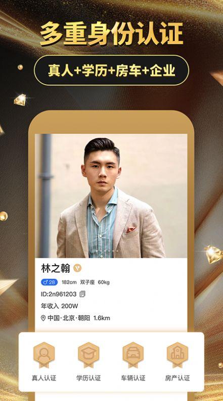 烟雨里app交友软件安卓版下载