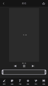 牛贝万能去水印免费版下载