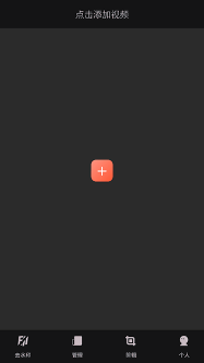 牛贝万能去水印免费版下载