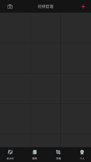 牛贝万能去水印免费版下载