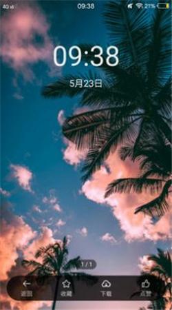 轻甜心手机版下载