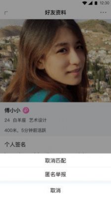 缘爱园真人交友app安卓版下载