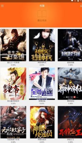 南风小说免费阅读版下载