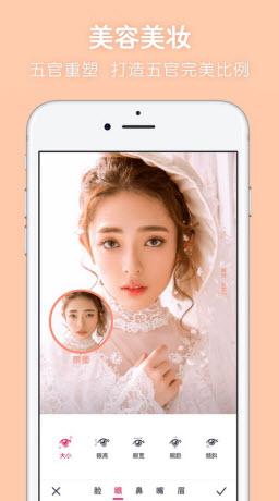 超级P图免费版下载