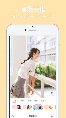 超级P图免费版下载