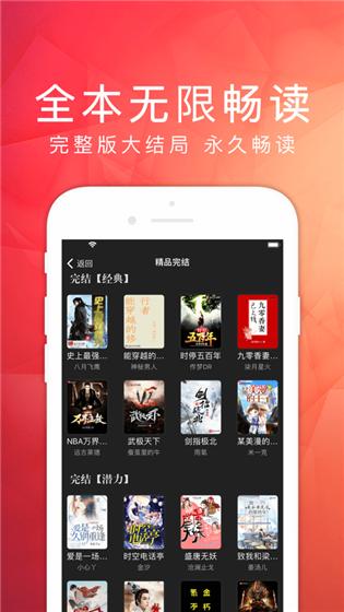 天天读书免费阅读app版下载