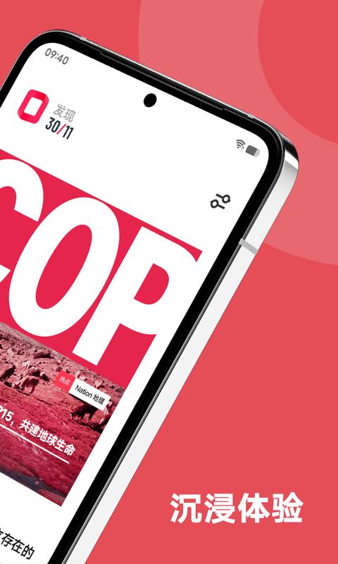 原子阅读免费版下载