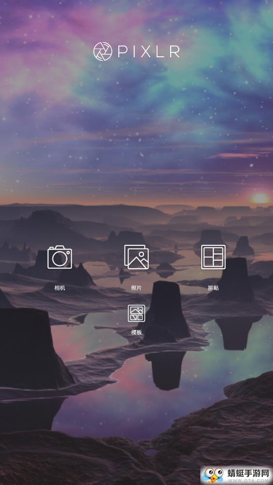 朵朵图片编辑器软件手机版下载