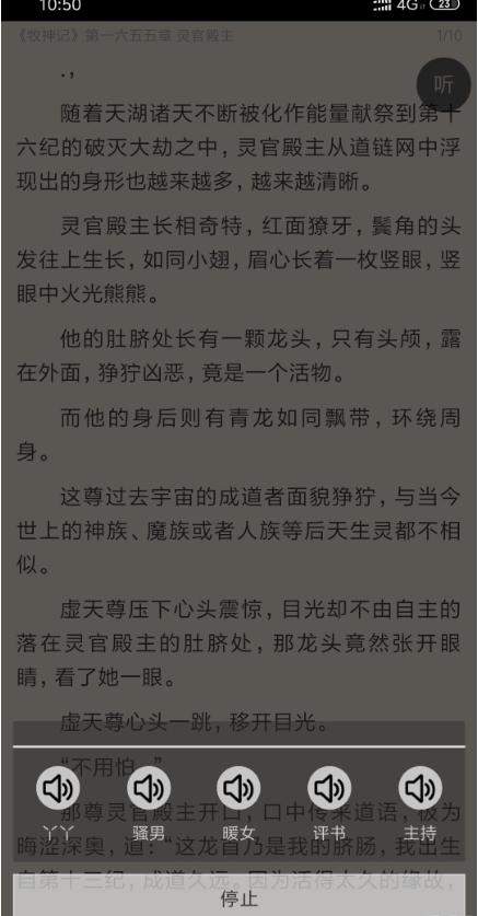 零点小说免费阅读下载