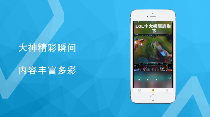 大神打卡聚集地免费版下载