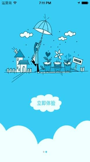 天气相机免费版下载