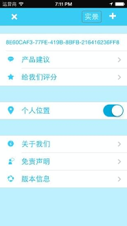 天气相机免费版下载