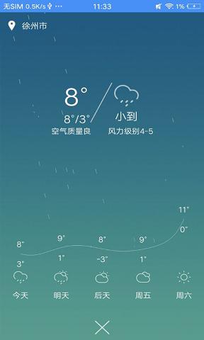 微新浏览器安卓版下载