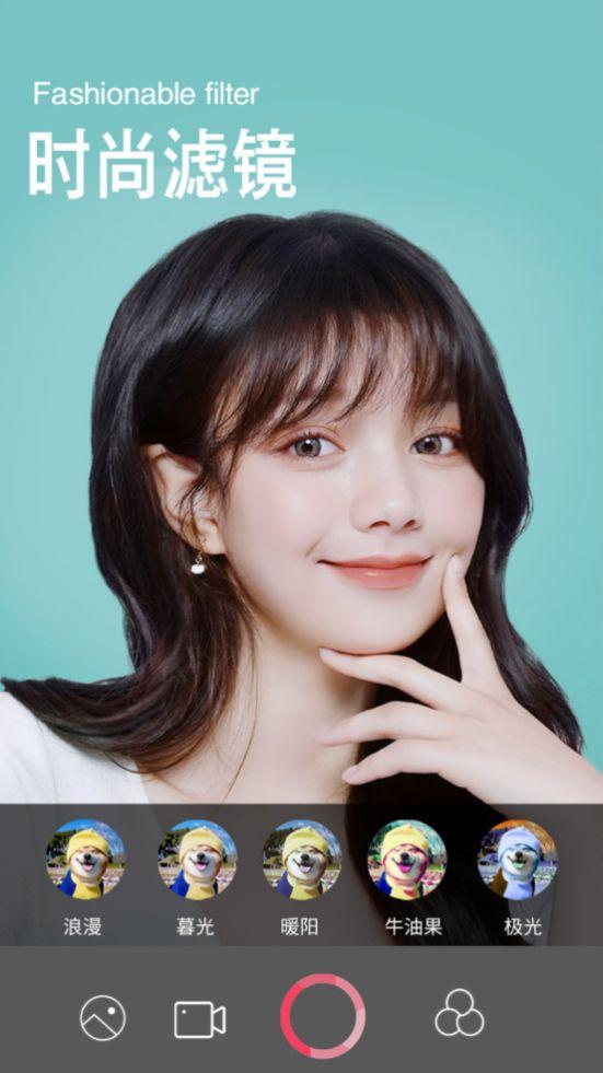 美图手机相机免费版下载