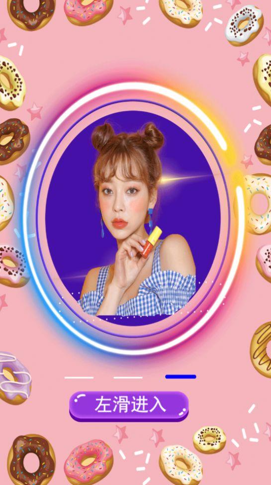 美图手机相机免费版下载