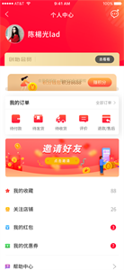 心尚臻品最新版下载