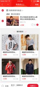 心尚臻品最新版下载