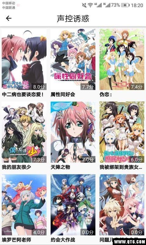 完美视频大全旧版下载