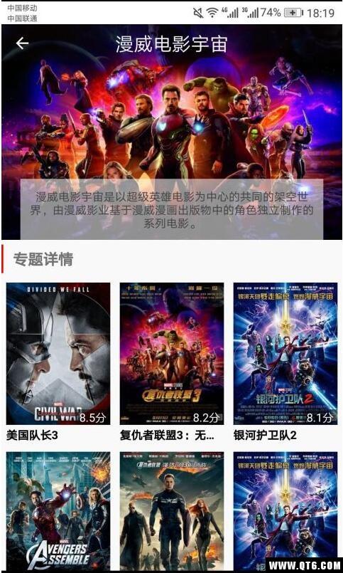 完美视频大全旧版下载