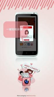 Mood相机安卓版下载