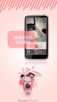 Mood相机安卓版下载