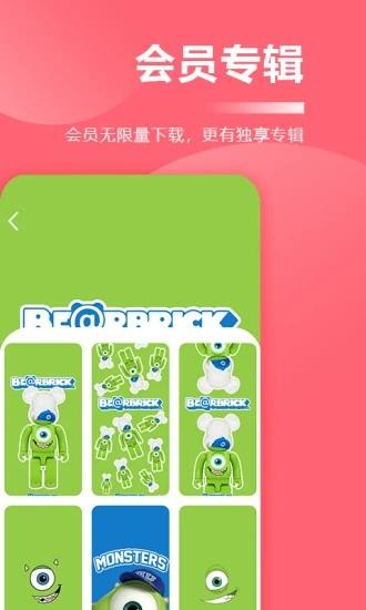 壁纸软件免费版下载