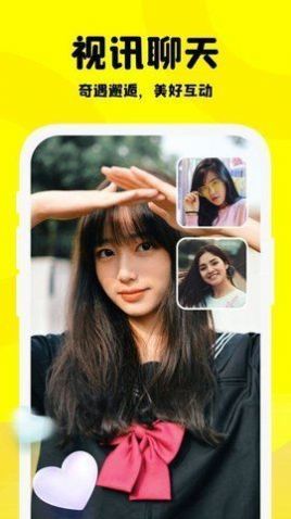 partying国际版下载