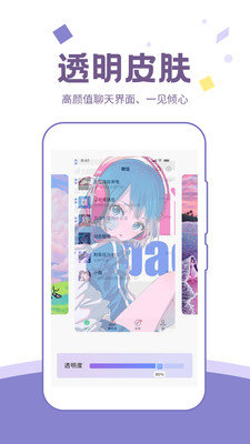 潮图壁纸手机版下载