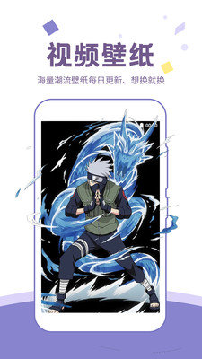 潮图壁纸手机版下载