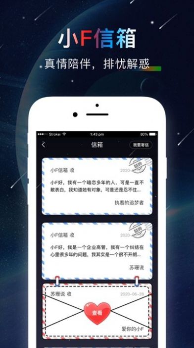 哒呤星球app最新版下载