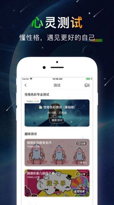 哒呤星球app最新版下载