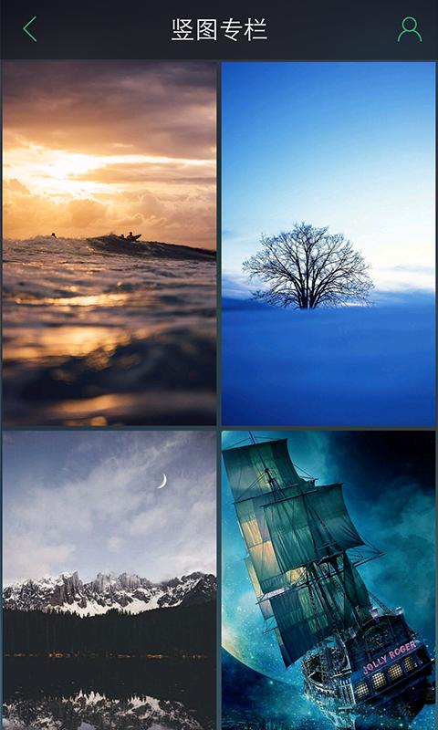 壁纸免费版下载