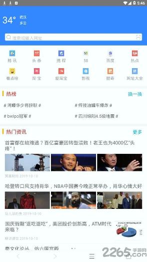 一凡浏览器最新版下载