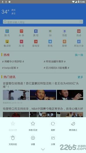 一凡浏览器最新版下载