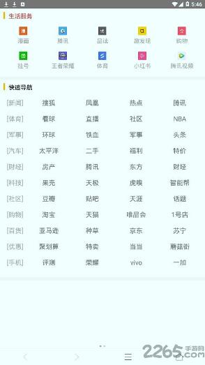 一凡浏览器最新版下载