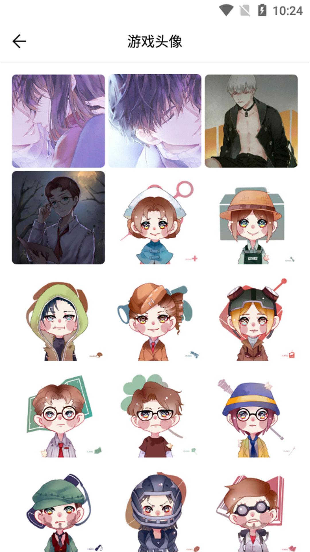 一点头像安卓版下载