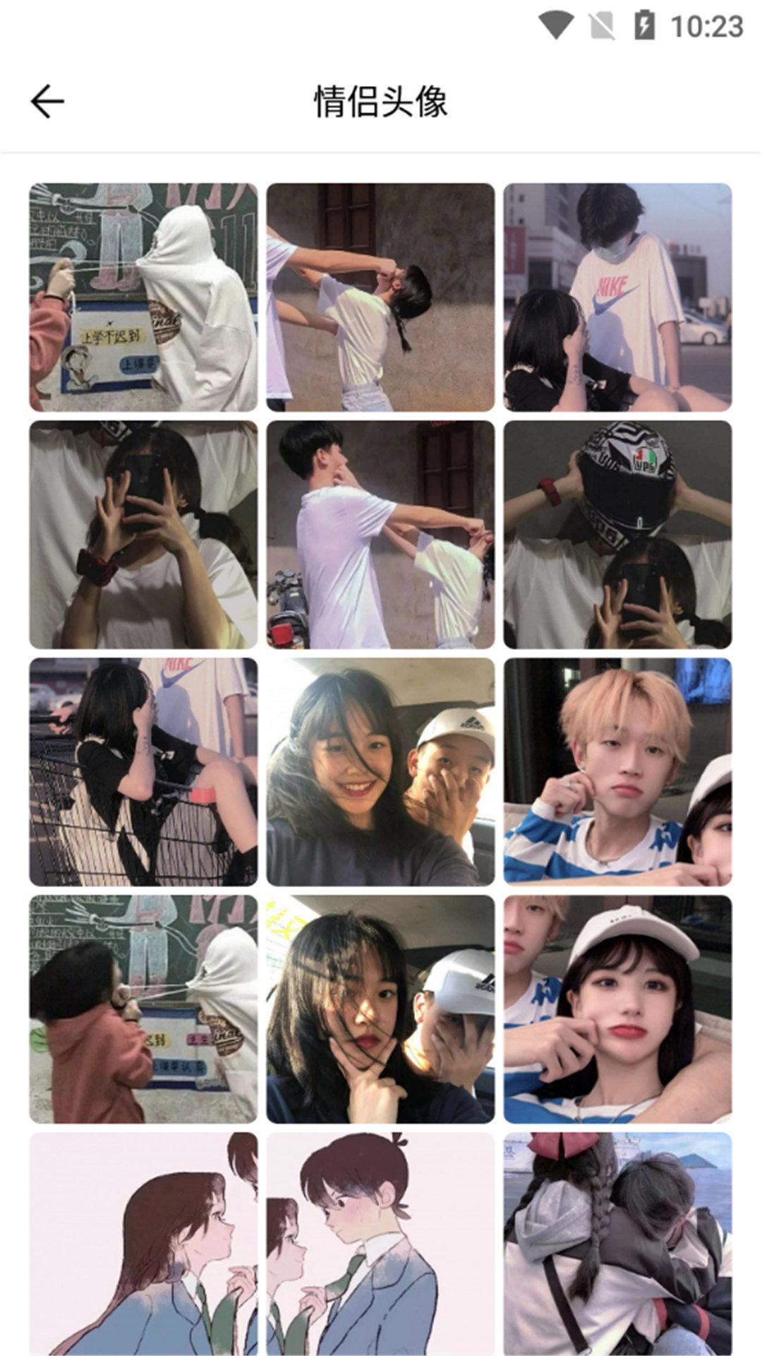 一点头像安卓版下载