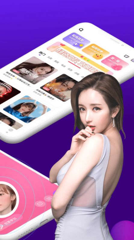 同城开黑app手机版下载