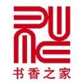 书香之家免费版