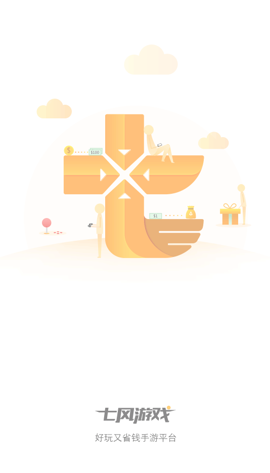 七风游戏安卓版下载