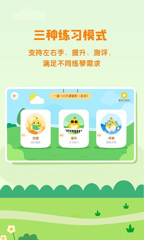 小壳陪练 v1.0下载