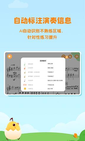 小壳陪练 v1.0下载